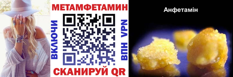 Амфетамин VHQ  Купить где  Нововоронеж 