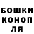 КЕТАМИН VHQ Darkcrah WeW