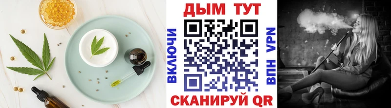 Купить  Нововоронеж  Canna-Cookies конопля 