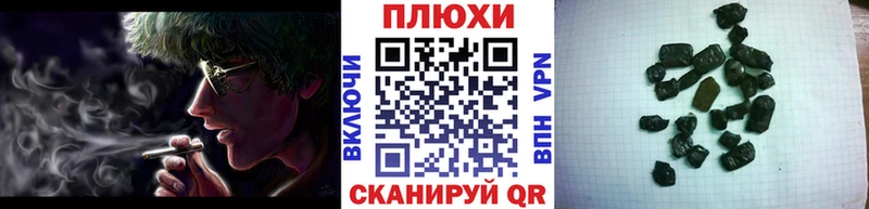 ГАШ VHQ  Купить закладки  Нововоронеж 