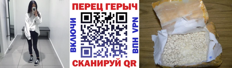 Купить  Нововоронеж  Героин Heroin 