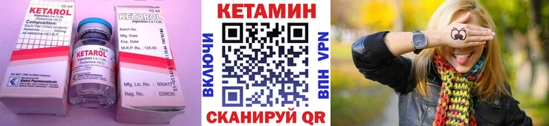 КЕТАМИН ketamine  Купить  Нововоронеж 