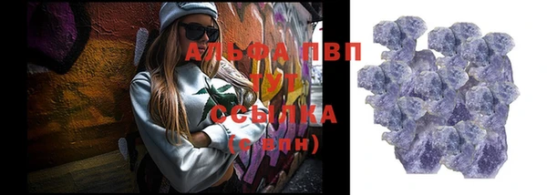 альфа пвп VHQ Алексин