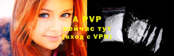 альфа пвп VHQ Алексин