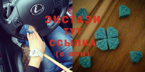 альфа пвп VHQ Алексин