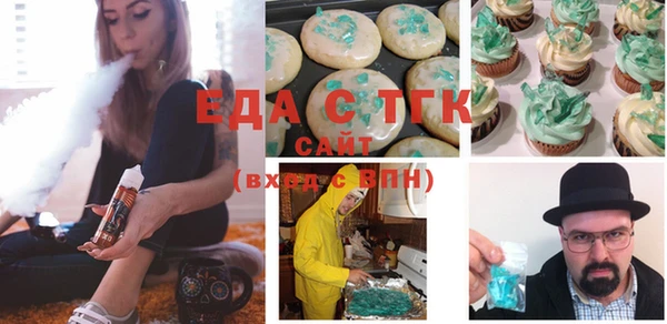 альфа пвп VHQ Алексин