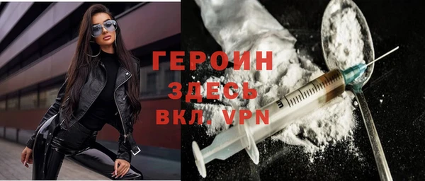 альфа пвп VHQ Алексин