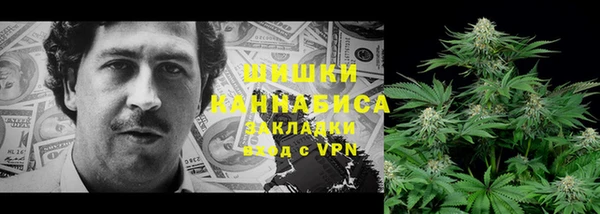 альфа пвп VHQ Алексин