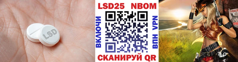 Купить закладки  Нововоронеж  Лсд 25 экстази кислота 