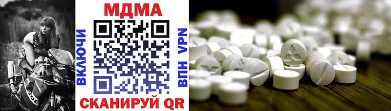 МДМА VHQ  Купить закладки  Нововоронеж 