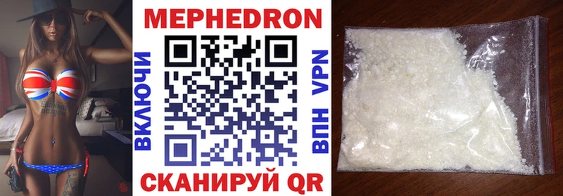 Мефедрон 4 MMC  Купить закладки  Нововоронеж 