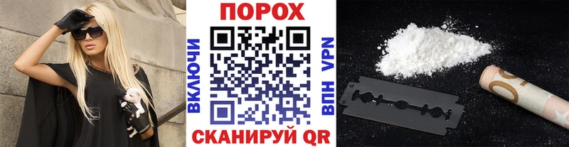 МЕТАМФЕТАМИН пудра  Купить  Нововоронеж 