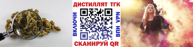 Дистиллят ТГК Wax Купить закладки Нововоронеж